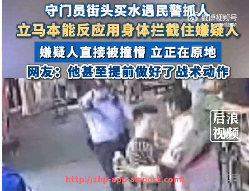 爱体育app-上赛季西甲积分榜终局总结与欧战资格分配