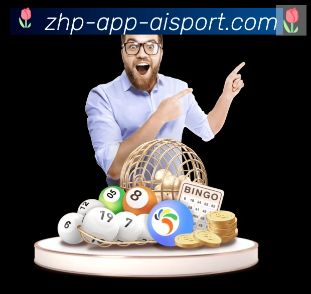 爱体育app发展历程